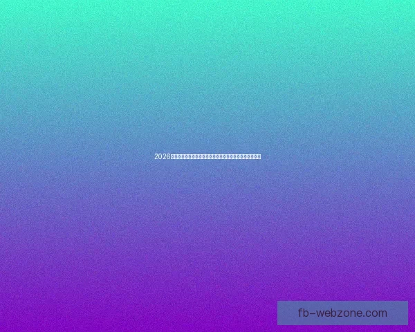 2026世界杯转播全景解析与平台竞争格局及观赛体验升级趋势新