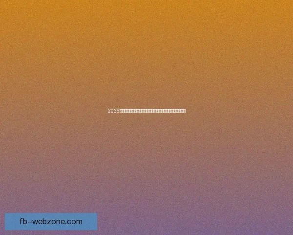 2026世界杯黑马崛起：不容忽视的潜力球队能否颠覆传统强队格局