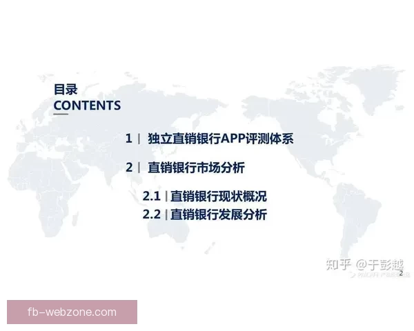 FB体育体验全解析:功能优势与用户口碑深度评测分析 FB体育体验全解析:功能优势与用户口碑深度评测分析