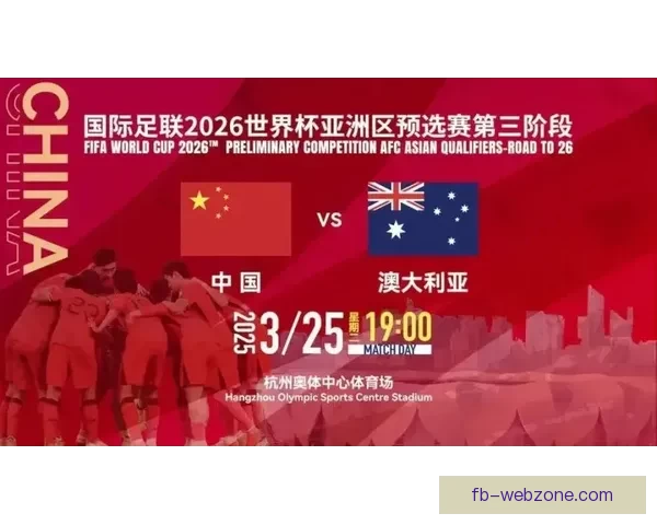 美加墨世界杯赛场精彩瞬间与全球球迷激情盛宴解析