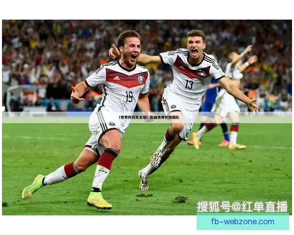 世界杯赛事全解析与投注技巧指南助你精准预测获胜策略