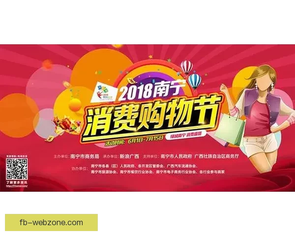 世界杯激情对决竞猜胜负赢取精彩好礼全民参与热血狂欢盛宴开启