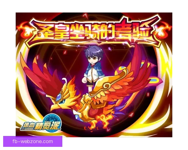 世界杯激情对决竞猜胜负赢取精彩好礼全民参与热血狂欢盛宴开启